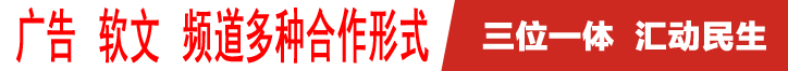 荆州视窗